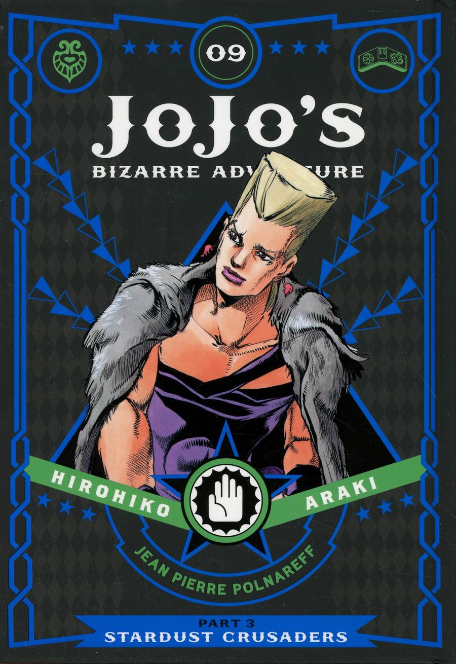 Jojo's Bizarre Adventure Part 3 Volume 9 HC
