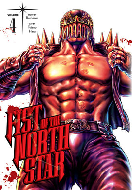 Fist Of The North Star Volume 4