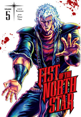 Fist Of The North Star Volume 5