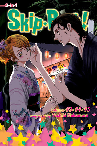 Skip Beat 3-in-1 Volume 15 (43,44,45)