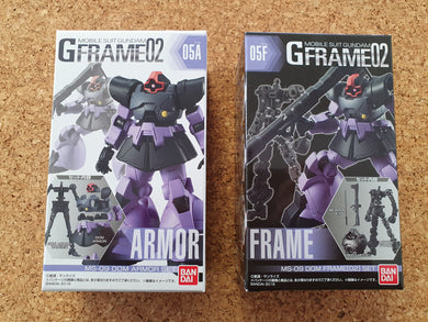 Mobile Suit Gundam G Frame 02 MS-09 Dom Gundam Armor and Frame Set