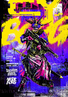 CY_BORG RPG Core Rulebook