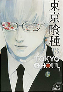 Tokyo ghoul bind 13