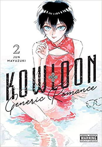 Kowloon Generic Romance Volume 2