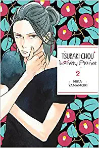 Tsubaki-Chou Lonely Planet Volume 2