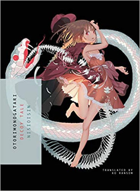 Otorimonogatari  Decoy Tale Light Novel