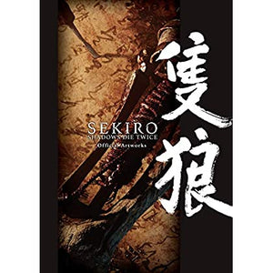 Sekiro Shadows Die Twice Official Artworks
