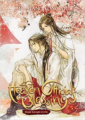 Heaven Official's Blessing: Tian Guan Ci Fu: Light Novel Volume 5