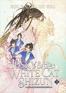 Husky og hans hvite katt Shizun: Erha He Ta De Bai Mao Shizun (roman) Vol. 2