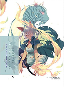 Nekomonogatari White Cat Tale Light Novel