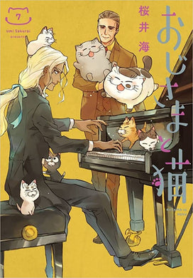 A Man & His Cat Volume 7