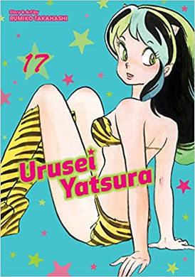 Urusei Yatsura Volume 17