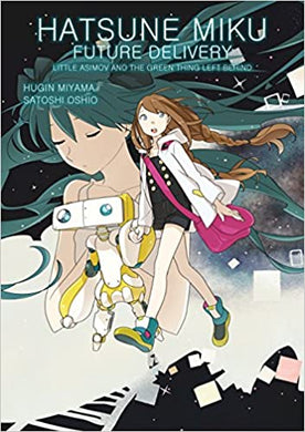 Hatsune Miku- Future Delivery Volume 1: Little Asimov and the Green Thing Left Behind