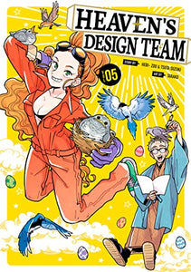 Heavens Design Team Volume 5