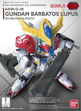 SD Gundam Barbatos Lupus EX STD 014 Model Kit