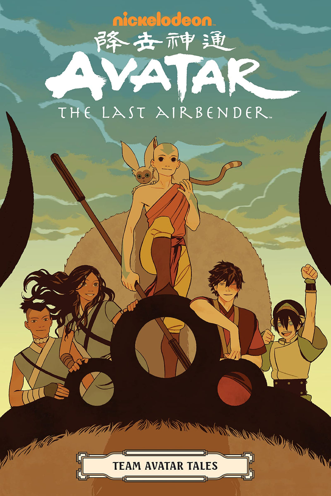 Avatar: The Last Airbender Team Avatar Tales