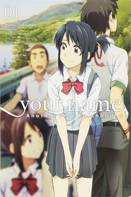 Your Name: Another Side Earthbound Volume 1