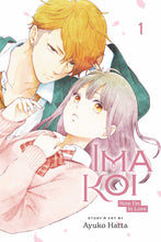 Load image into Gallery viewer, Ima Koi: Now I&#39;m in Love Volume 1