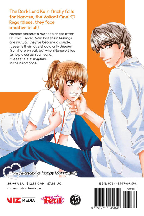 An Incurable Case of Love Volume 5