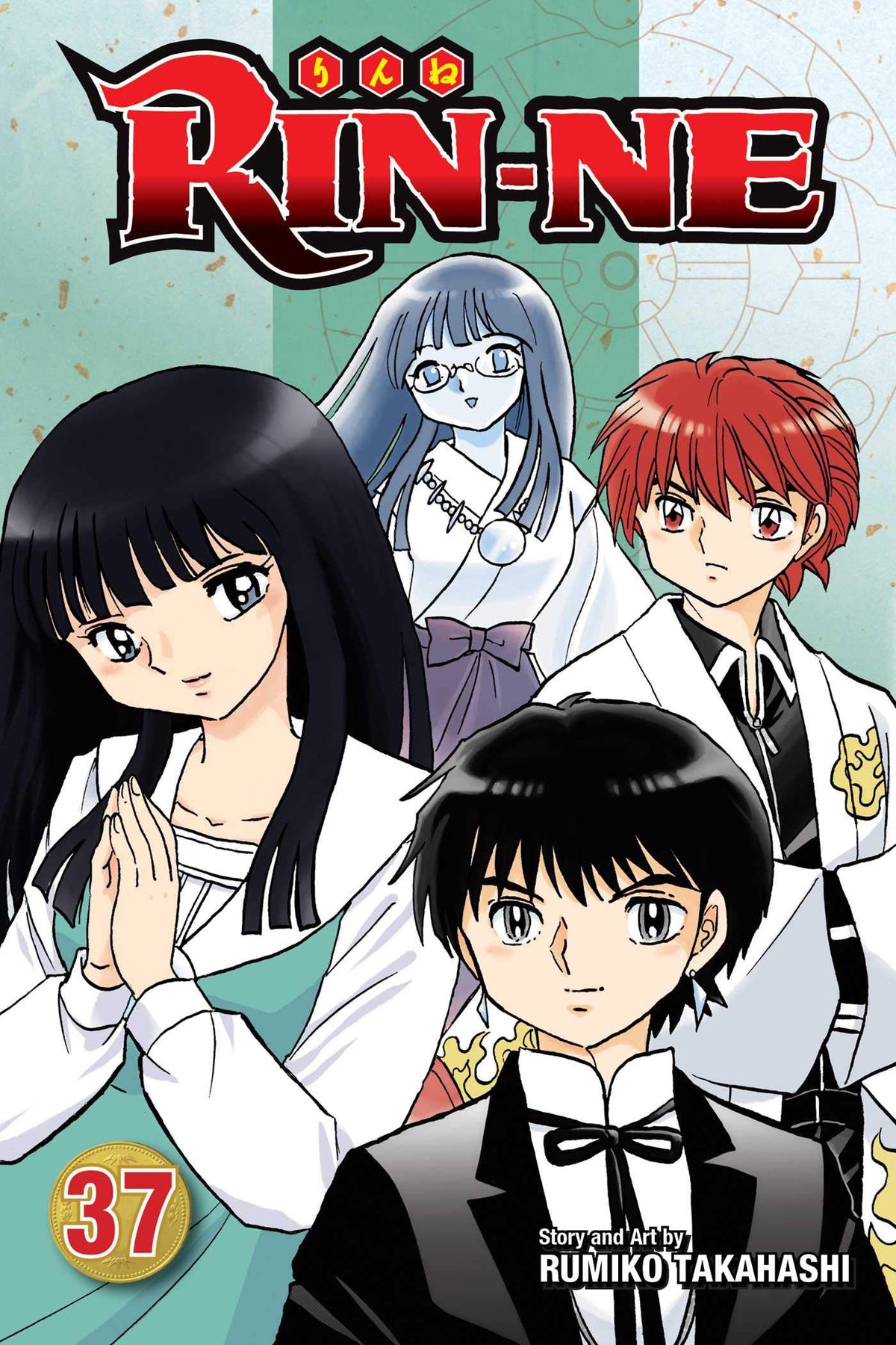 RIN-NE Volume 37