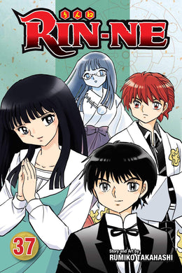 RIN-NE Volume 37