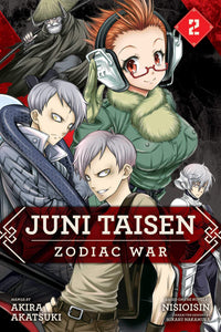 Juni Taisen Zodiac War Volume 2