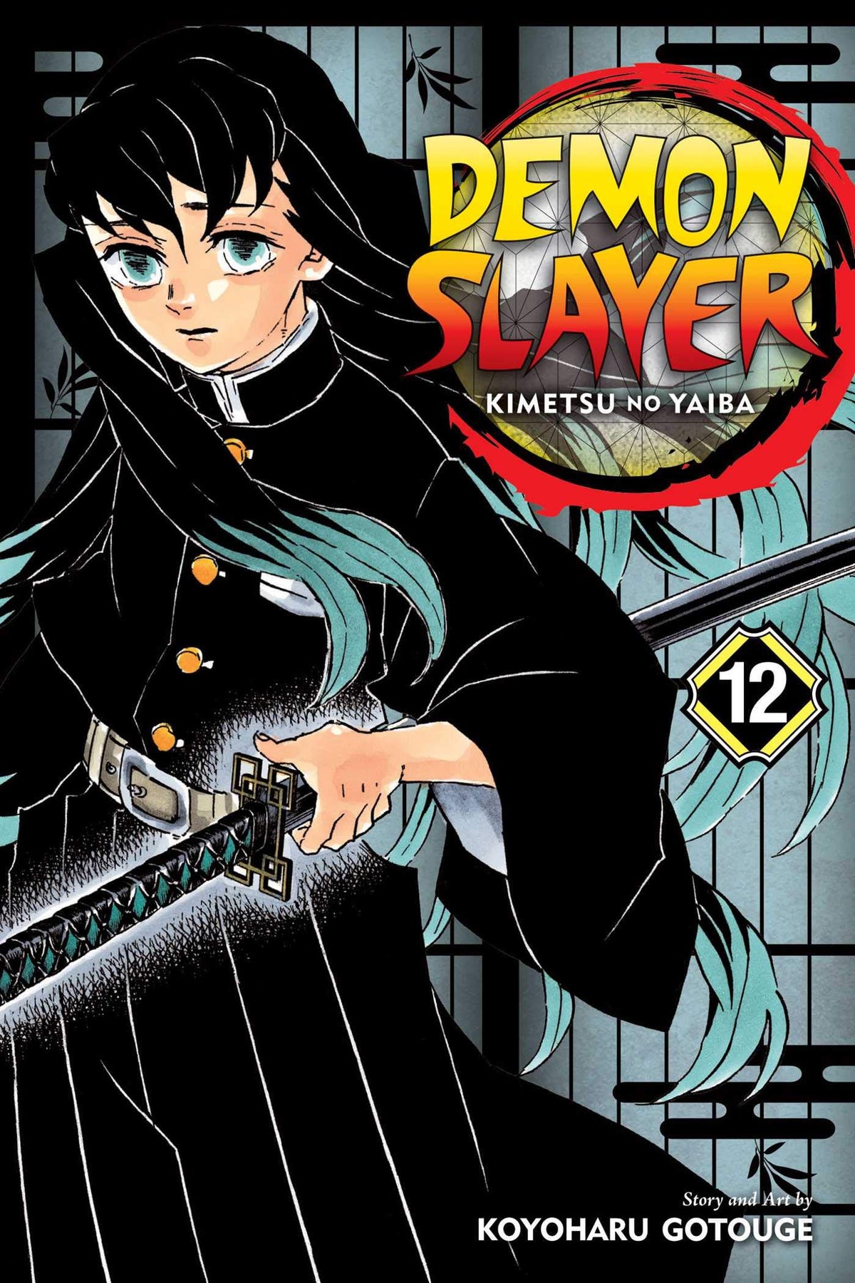 DEMON SLAYER VOLUME 12