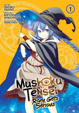 Mushoku Tensei: Roxy Gets Serious Volume 1