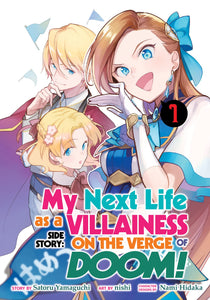 My Next Life as a Villainess Side Story: On the Verge of Doom! (Manga) Volume 1