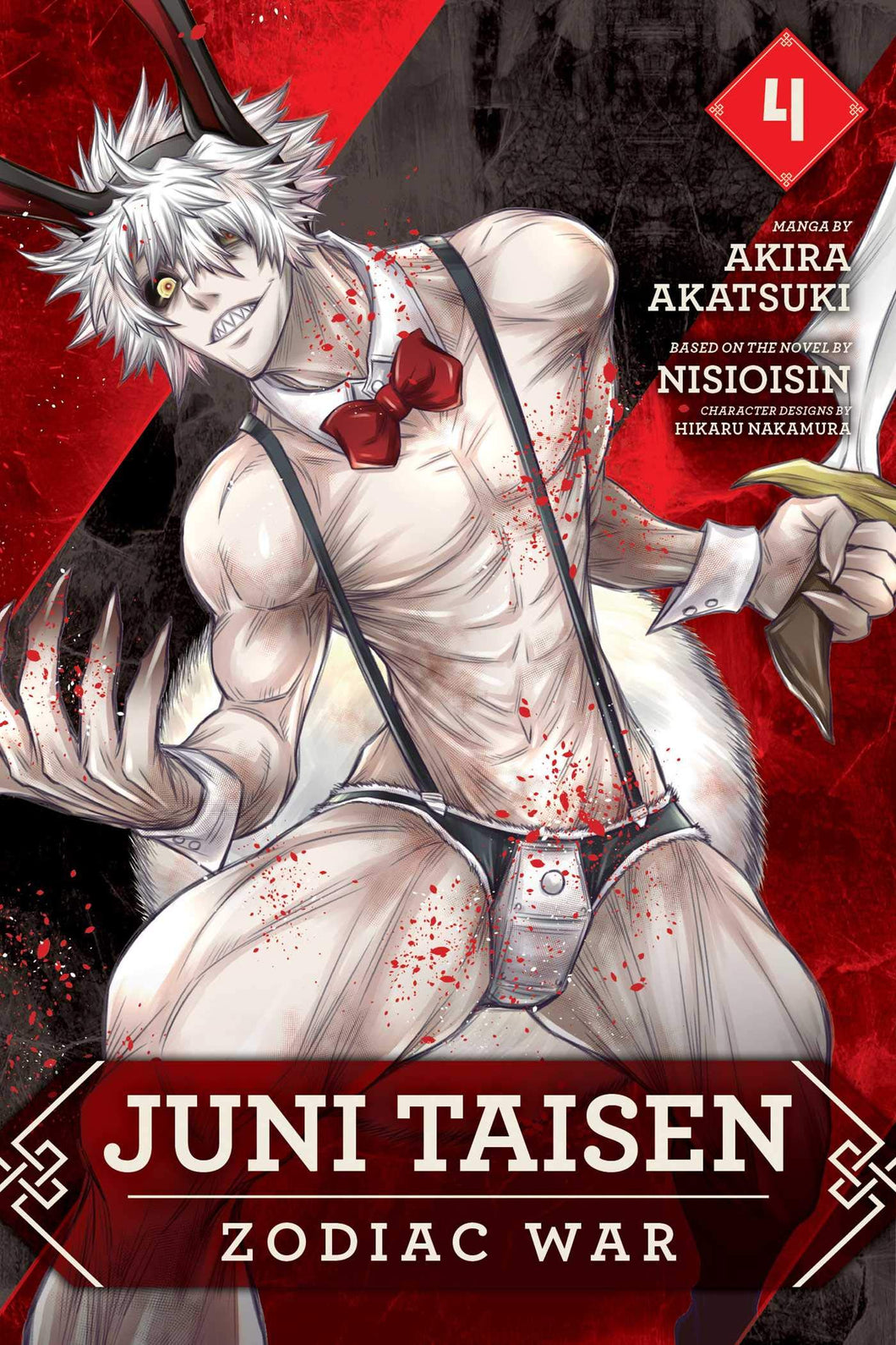 Juni Taisen Zodiac War Volume 4