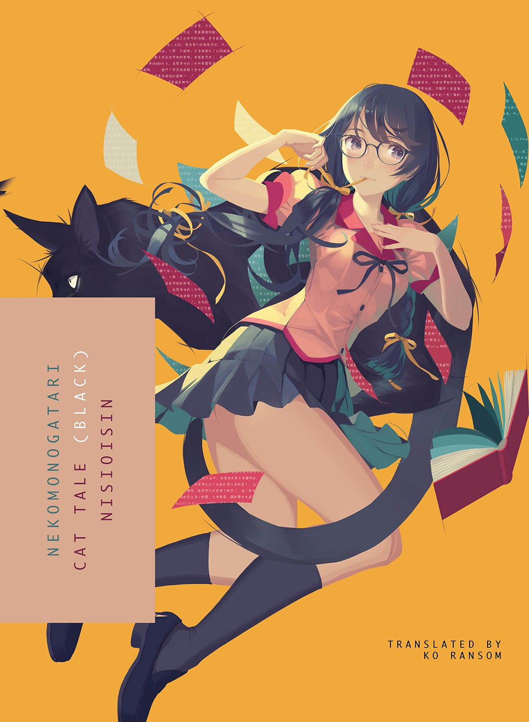Nekomonogatari Black Cat Tale Light Novel