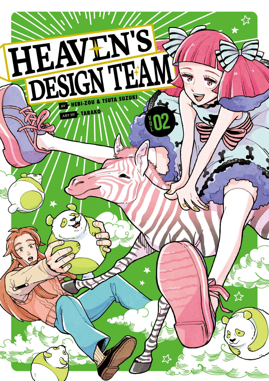 Heaven's Design Team Volume 2