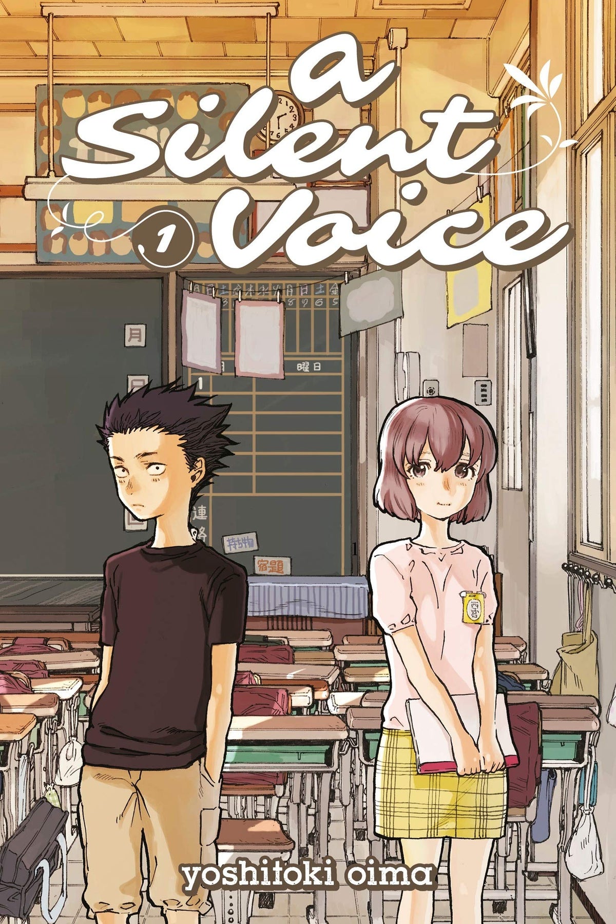 A Silent Voice Volume 1
