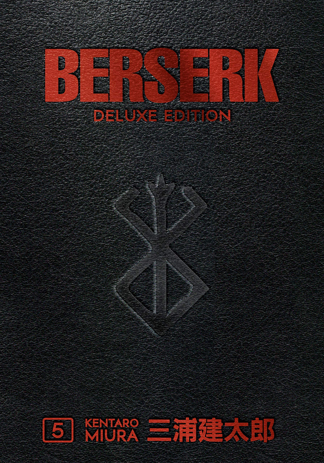 Berserk Deluxe Edition Volume 5 Hardcover