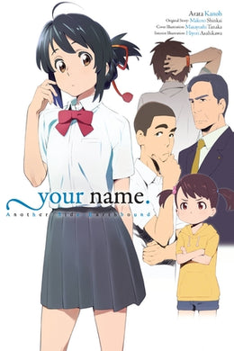 Your Name Another Side: Earthbound Light Novel