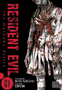 Resident Evil Marhawa Desire Volume 1