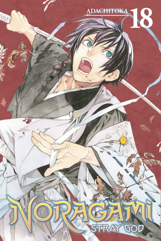 Noragami Stray God Volume 18