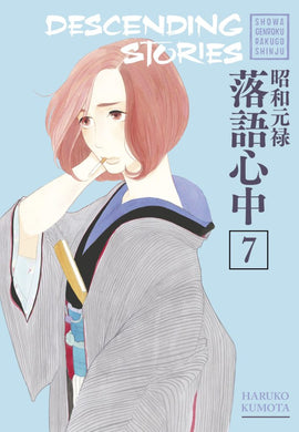Descending Stories Volume 7