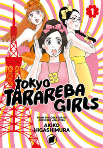 Tokyo Tarareba Girls Volume 1