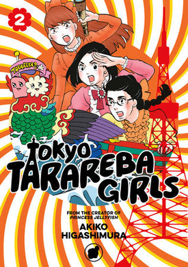 Tokyo Tarareba Girls Volume 2
