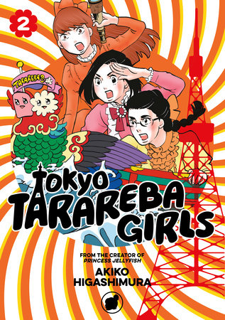 Tokyo Tarareba Girls Volume 2