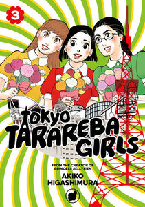 Tokyo Tarareba Girls Volume 3