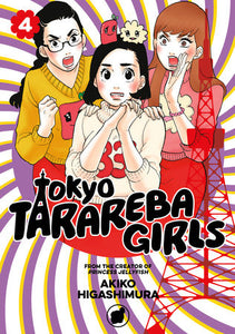 Tokyo Tarareba Girls Volume 4