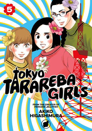 Tokyo Tarareba Girls Volume 5