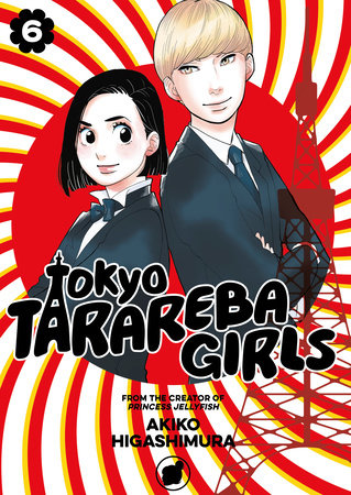 Tokyo Tarareba Girls Volume 6