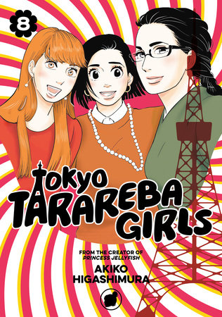 Tokyo Tarareba Girls Volume 8