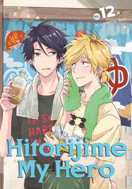 Hitorijime My Hero Volume 12