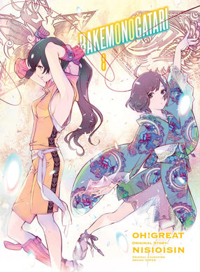 Bakemonogatari: Volume 8