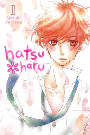 Hatsu Haru Volume 1
