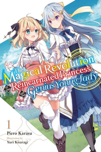 The Magical Revolution Of The Reincarnated Princess And The Genius Young Lady Light Novel Volume 1